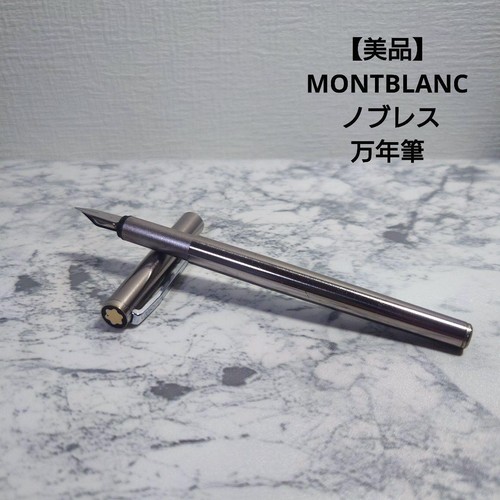 Montblanc 1970 penna - montblanc,