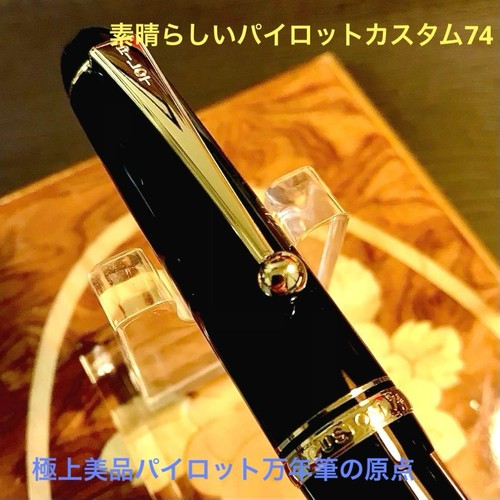 Penna stilografica montblanc - stilografica,